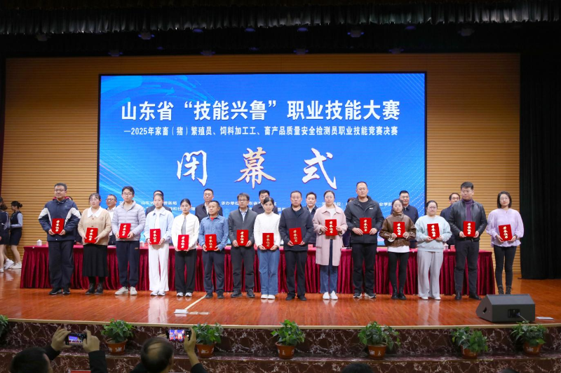 2025年全省家畜繁殖員職業(yè)技能競賽決賽在濰坊市舉辦